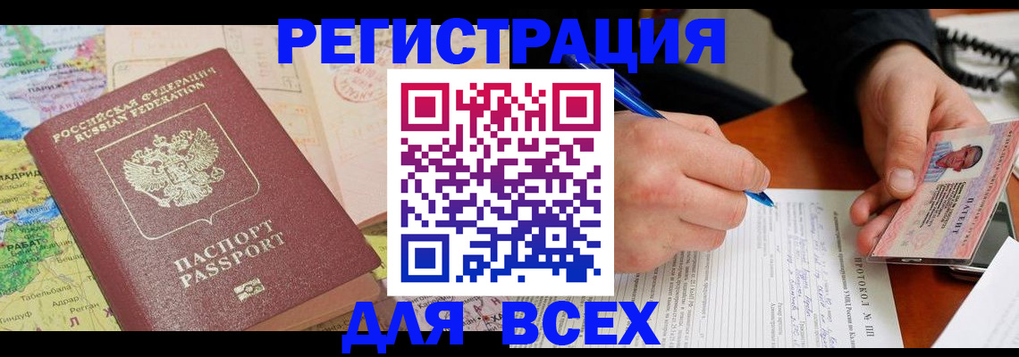 форма 3 в Астрахани