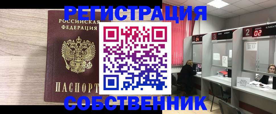 регистрация для дет. сада в Астрахани